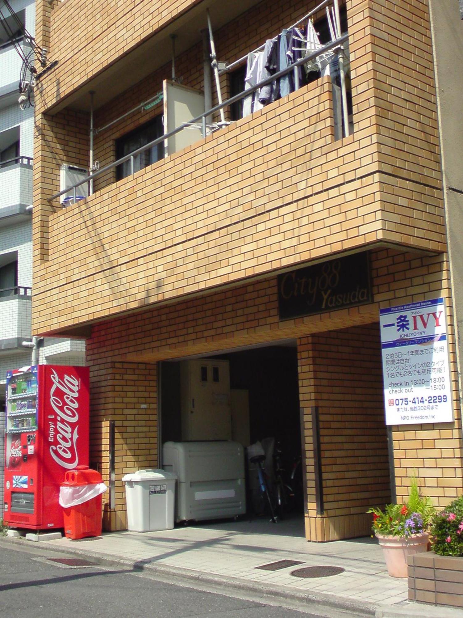 Ichijyo Ivy Quioto Exterior foto